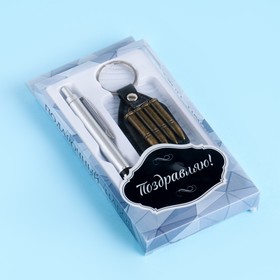 Gift set 3in1 (pen, Swiss knife, keychain-cartridges)
