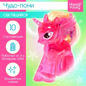 {{productViewItem.photos[photoViewList.activeNavIndex].Alt || productViewItem.photos[photoViewList.activeNavIndex].Description || 'Игрушка-сюрприз «Чудо-пони», со светом, МИКС'}}
