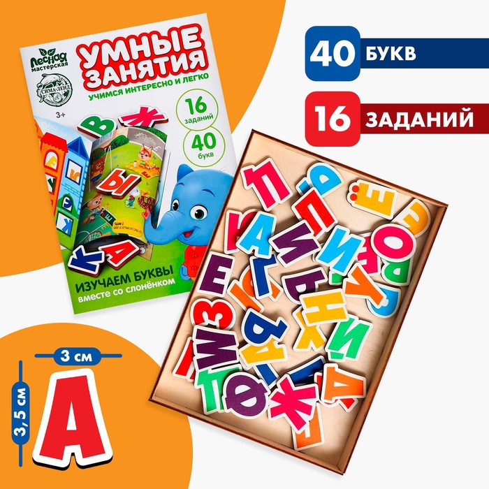 Мысленный план игры 5 букв