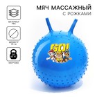 Мяч прыгун массажный с рожками Paw Patrol "GO" d=45 см, вес 350 гр, цвета МИКС 5083428 - фото 87535