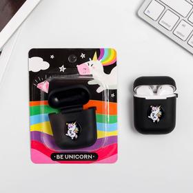 Чехол для наушников Be unicorn, 5,4 х 5,2 см 4686057