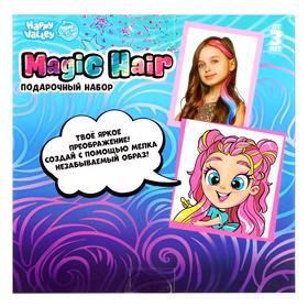 Кукла Magic Hair с мелком для волос, МИКС - фото 9107541