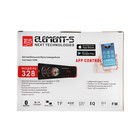 Автомагнитола Element-5 328 5480968 Автомагнитола Element-5 328 5480968