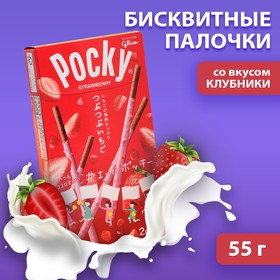Палочки Pocky со вкусом клубники, 55 г