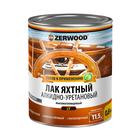 Лак яхтный ZERWOOD LY глянцевый 1,8кг 5477536 - фото 6977527