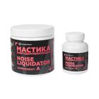 Мастика StP NoiseLiquidator, двухкомпонентная, вибродемпфирующая и антикоррозийная, набор 5482501 Мастика StP NoiseLiquidator, двухкомпонентная, вибродемпфирующая и антикоррозийная, набор 5482501