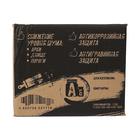Мастика StP NoiseLiquidator, двухкомпонентная, вибродемпфирующая и антикоррозийная, набор 5482501 Мастика StP NoiseLiquidator, двухкомпонентная, вибродемпфирующая и антикоррозийная, набор 5482501