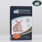 Food "Dude" for rabbits, with vegetables, 400 g