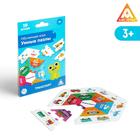 Educational game " Smart puzzles. Transport"