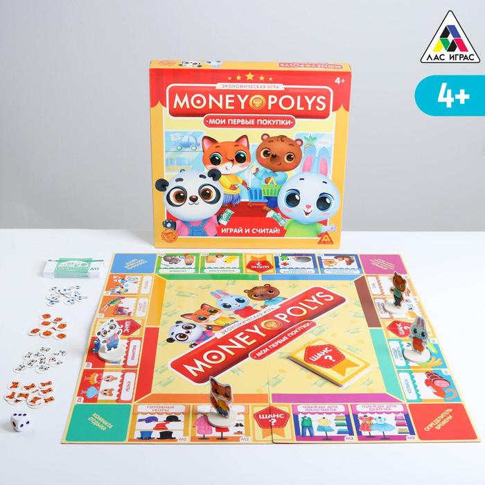 Экономическая игра «MONEY POLYS. Мои первые покупки», 4+ - фото 782987