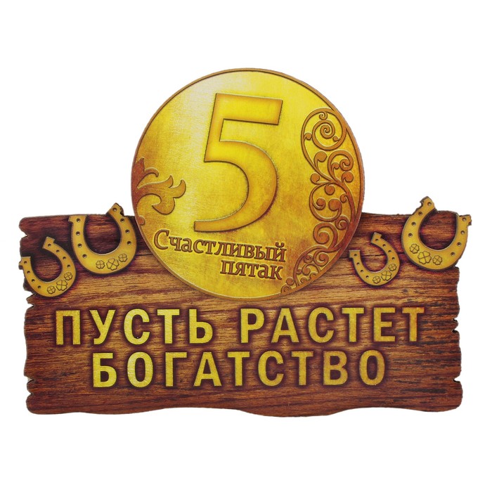 Доброе утро, картинки денег с надписью