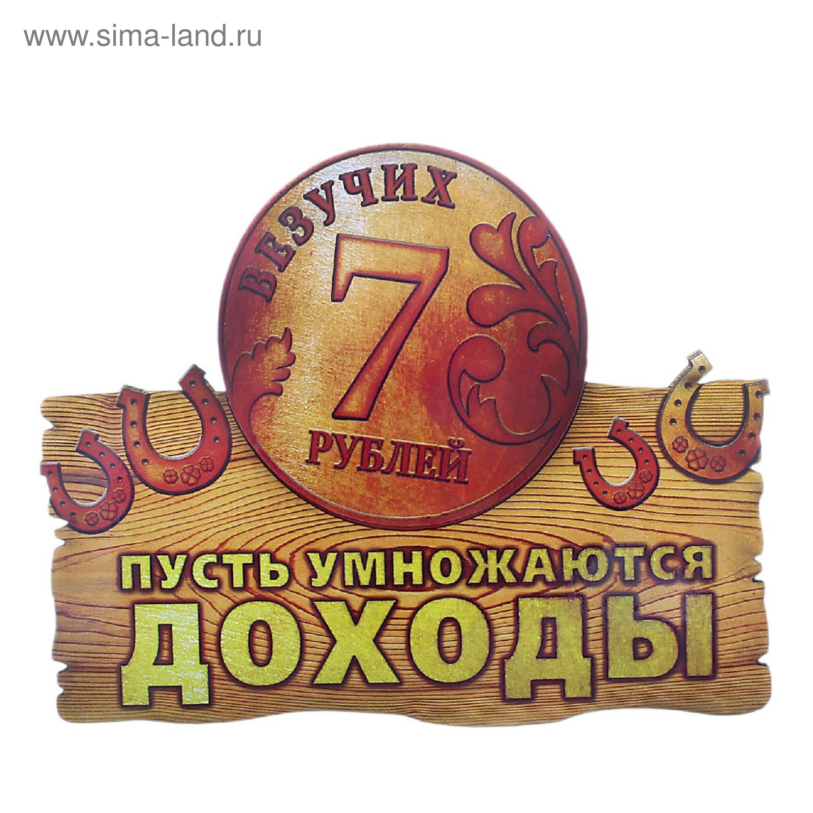Символ пусть