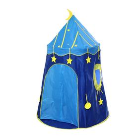Палатка детская игровая шатёр «Космос» 110×110×150 см