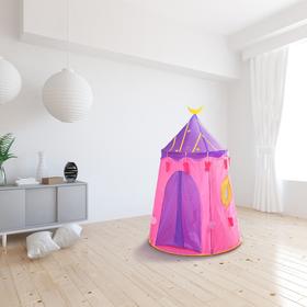 {{photo.Alt || photo.Description || 'Палатка детская игровая шатёр «Домик принцессы» 110×110×150 см'}}
