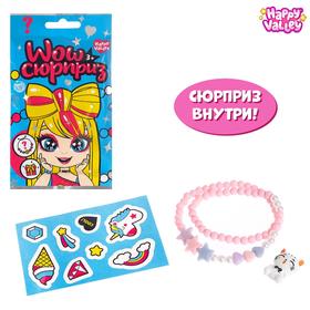 «Wow сюрприз» бижутерия, пластиковая фигурка в Донецке