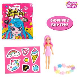 «Girl сюрприз» куколка, бижутерия в Донецке