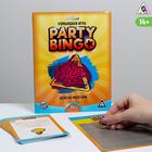 Командная игра «Party Bingo. Шевели мозгами», 14+ - фото 8066440