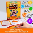 Командная игра «Party Bingo. День Рождения», 8+ - фото 783095