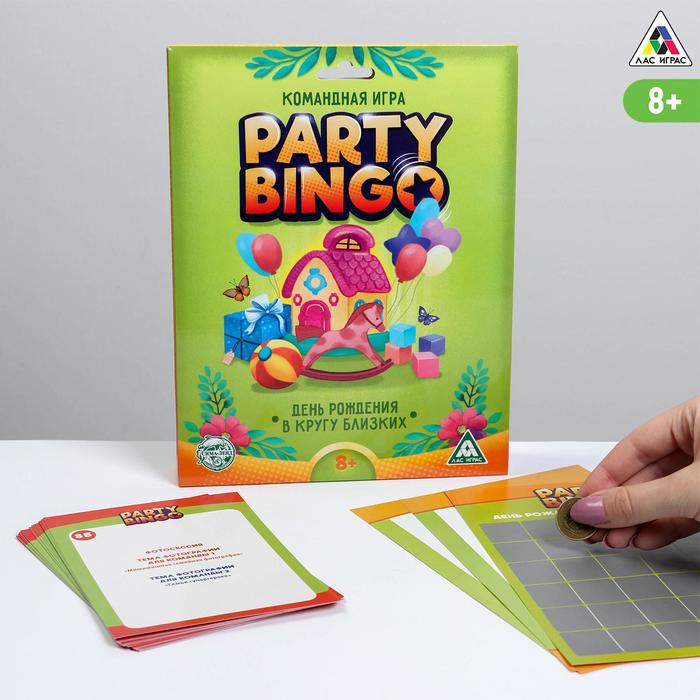 Командная игра «Party Bingo. День Рождение в кругу близких», 8+