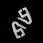 Крючок пластиковый для штор Уточка, 25х18х4 мм - фото 11135696