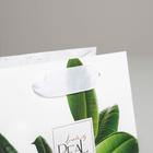 Пакет ламинированный квадратный «Листья», 14 × 14 × 9 см 5226225