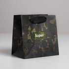Пакет ламинированный квадратный «Super», 14 × 14 × 9 см - фото 4714972