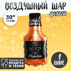 Шар фольгированный 30" «Бутылка виски», фигура 5204391 - фото 708655