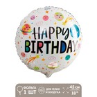 Balloon foil circle 18 "" Happy Birthday"