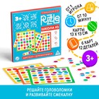Развивающая игра Puzzle «Школа IQ. Цветная головоломка», 3+ - фото 783138