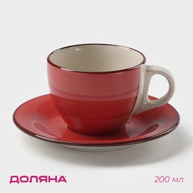 Чайная пара «Морская звезда», чашка 200 мл, блюдце в Донецке
