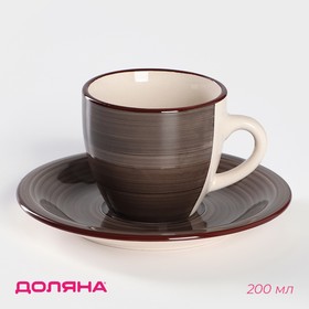 Чайная пара «Ракушка», чашка 200 мл, блюдце в Донецке