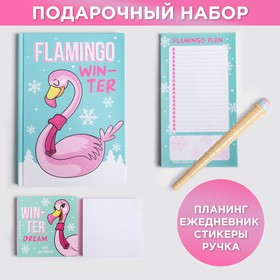 Большой канцелярский набор Flamingo winter