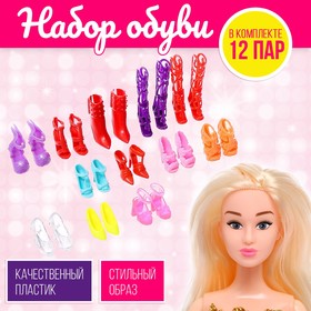 Набор обуви для кукол в Донецке