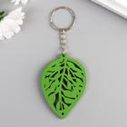 Keychain wood "Carved leaf" is a MIX of 5,8x4 cm
