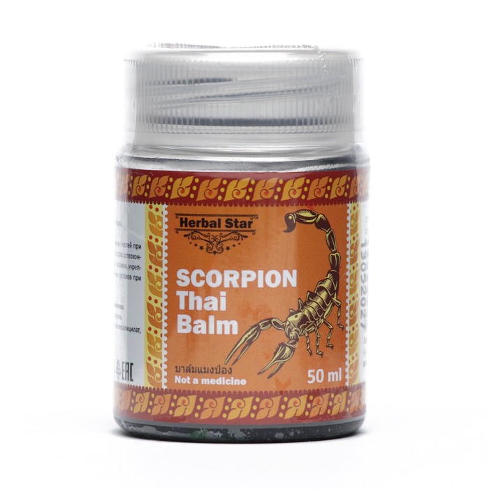Тайский бальзам для суставов Herbal Star «Скорпион», при радикулите, ревматизме и остеохондрозе, 50 мл - фото 1038589