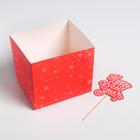 Коробка для цветов с топперами «Снежинки», 10 х 10 х 12 см - фото 6808619