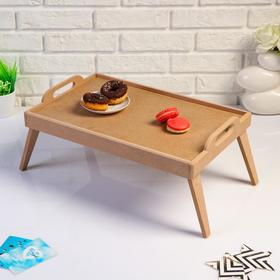 Столик для завтрака, с ручками «Сканди», 47×30×21 см, для декорирования