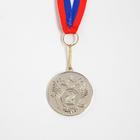 Medal, prize money 190, dia. 4 cm, 2nd place, silver