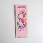 Пакет под бутылку «С 8 Марта», 36 × 13 × 10 см 5134127