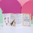 Набор щипцы-гофре Travel box, 25,5 х 22 см - фото 797325615