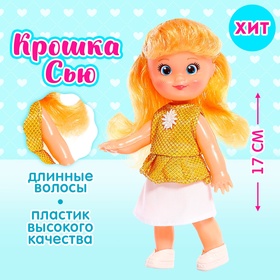Кукла классичская "Крошка Сью" в платье, 17 см, МИКС в Донецке