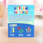 Набор «Играем на улице» мыльные пузыри + формочки для песка - фото 797326404