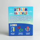 Набор «Играем на улице» мыльные пузыри + формочки для песка - фото 797326406
