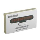 Табличка для номера телефона, складная, черный 5264995 Табличка для номера телефона, складная, черный 5264995