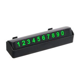 Табличка для номера телефона Cartage, люминесцентные цифры, черный 5264996