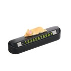 Табличка для номера телефона Cartage с собачкой, черный 5265011 - фото 97631