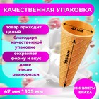 Вафельные рожки с ровным краем,h110, d48, 340 шт - фото 801035332