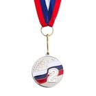 Medal prize 188, diam. 3,5 cm, 2nd place tricolor, ser