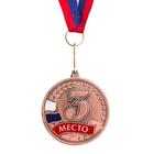 Медаль призовая, 3 место, бронза, d=5 см - фото 6808647