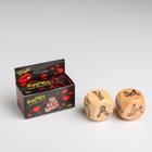 Playing dice, set " Poses 18+", 3x3 cm, wooden